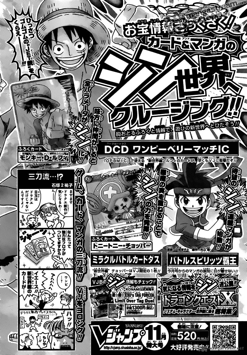 One Piece, Chapter 640 image 019