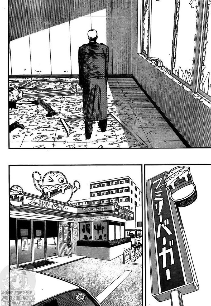 Chainsaw Man, Chapter 85 - First Blood, Guts, Liver, Stomach image 006