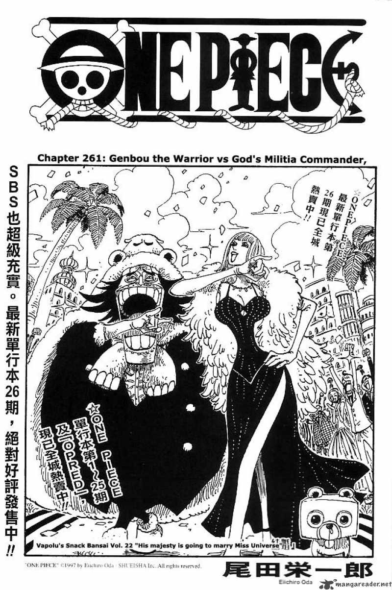 One Piece, Chapter 261 image 001