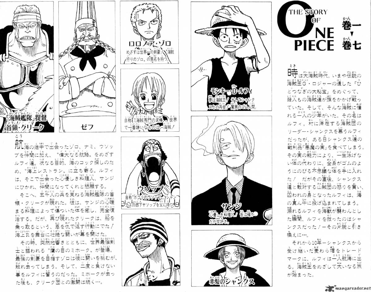 One Piece, Chapter 54 image 005