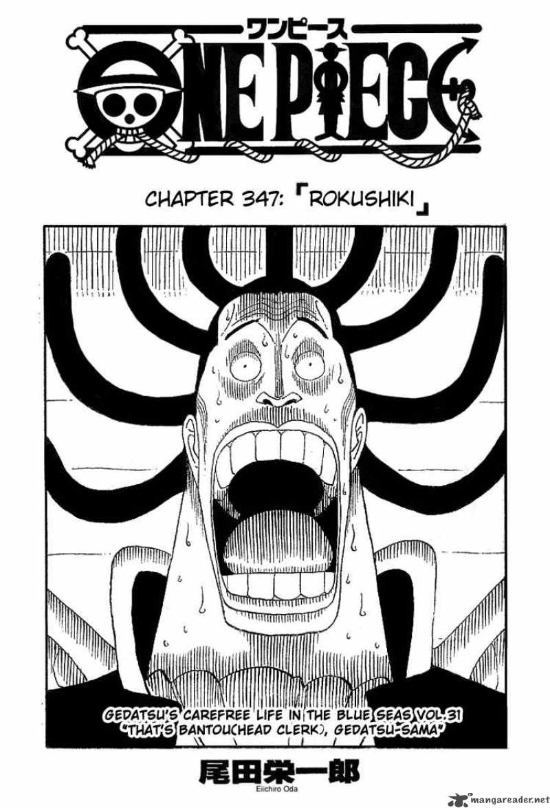 One Piece, Chapter 347 image 001