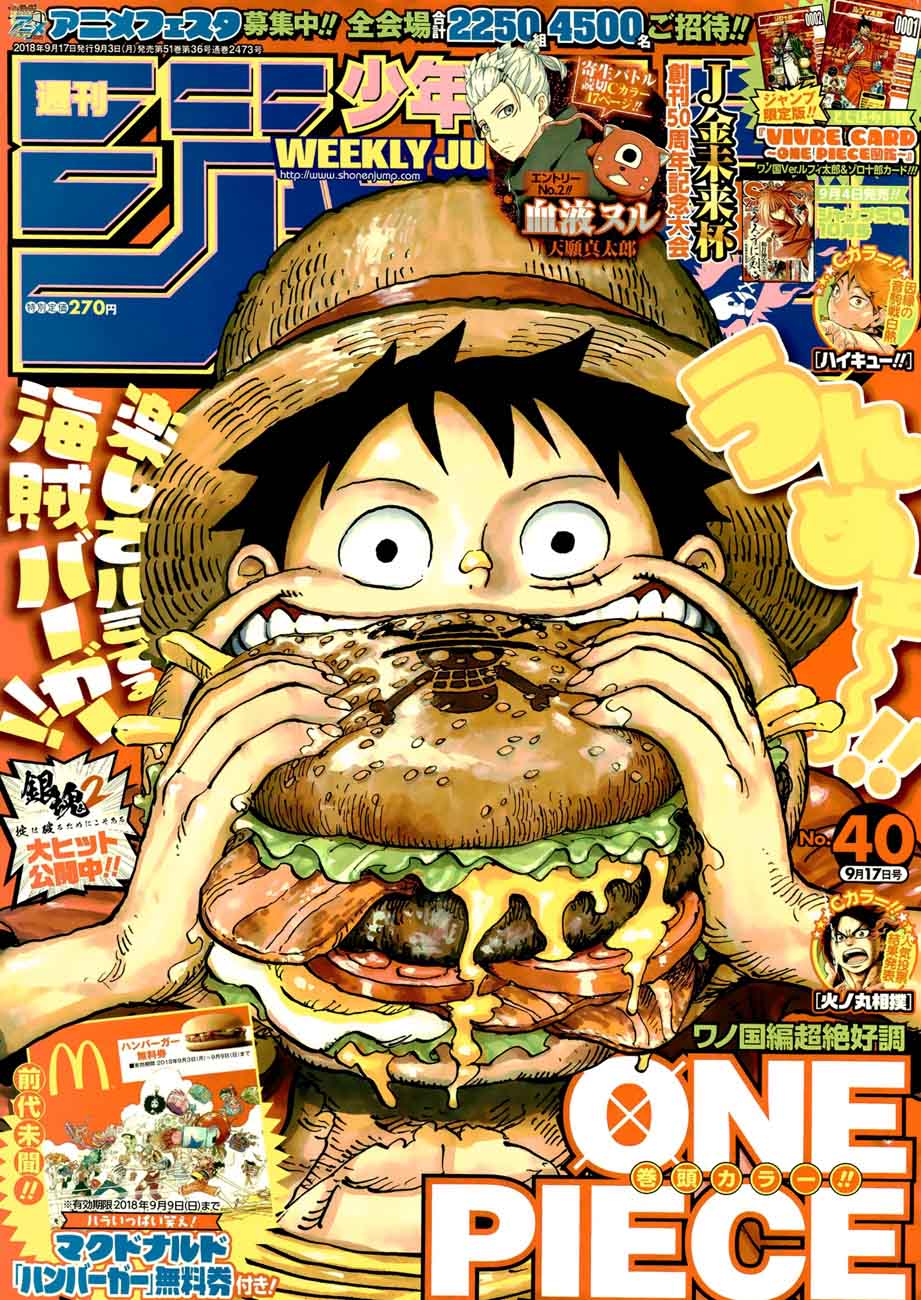 One Piece, Chapter 916 image 001