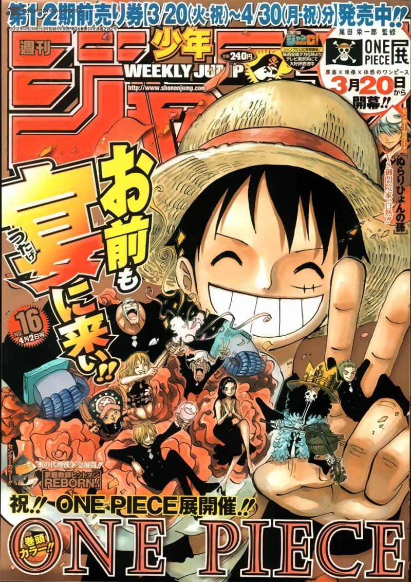 One Piece, Chapter 660 image 001