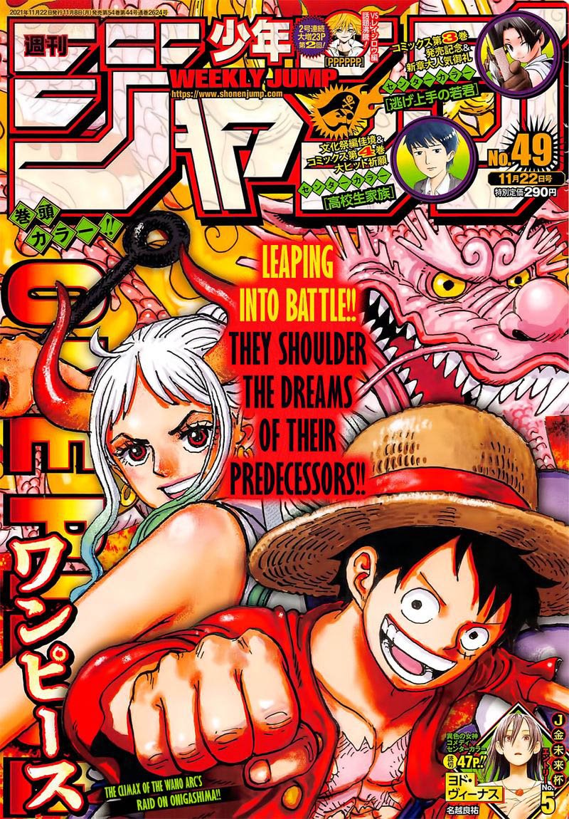 One Piece, Chapter 1031 image one_piece_1031_1