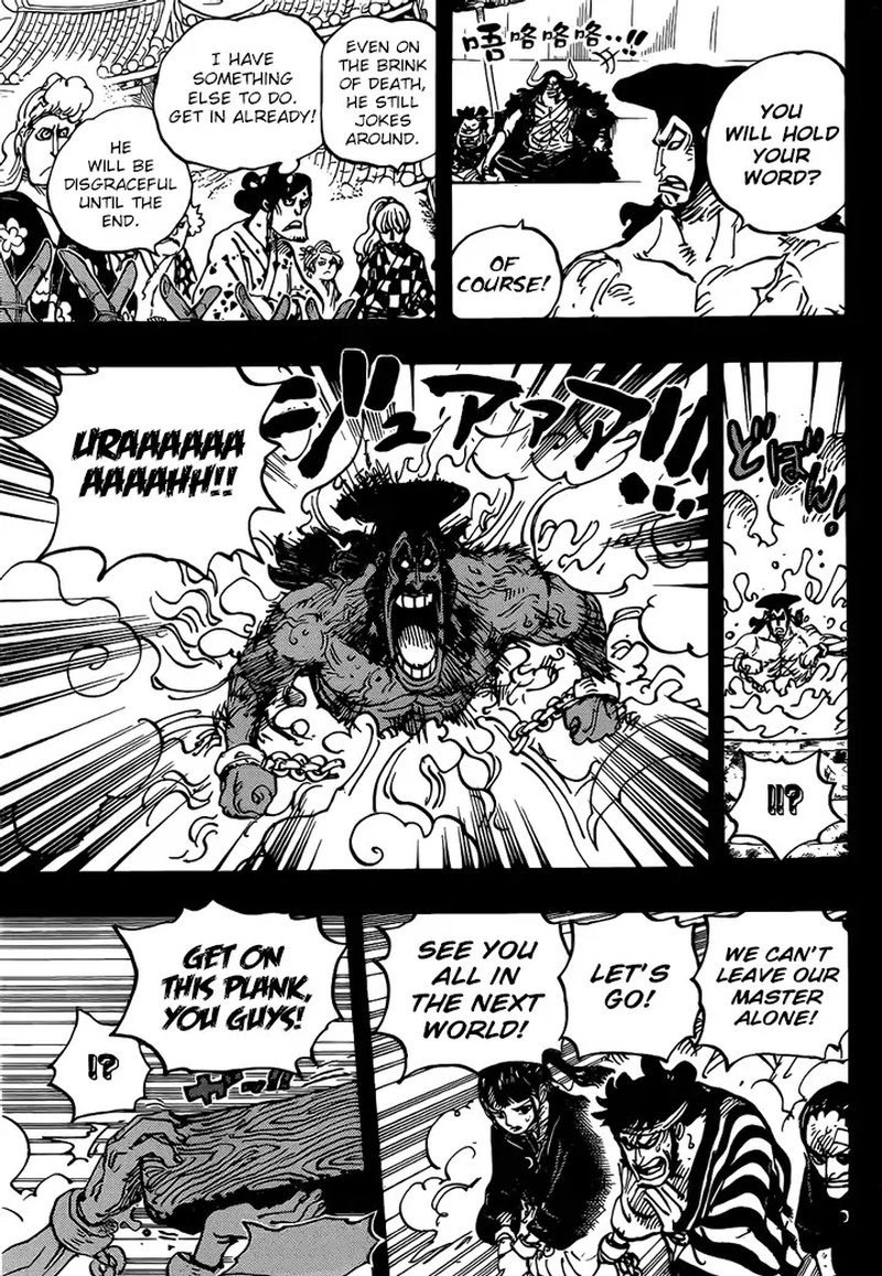 One Piece, Chapter 971 image 007