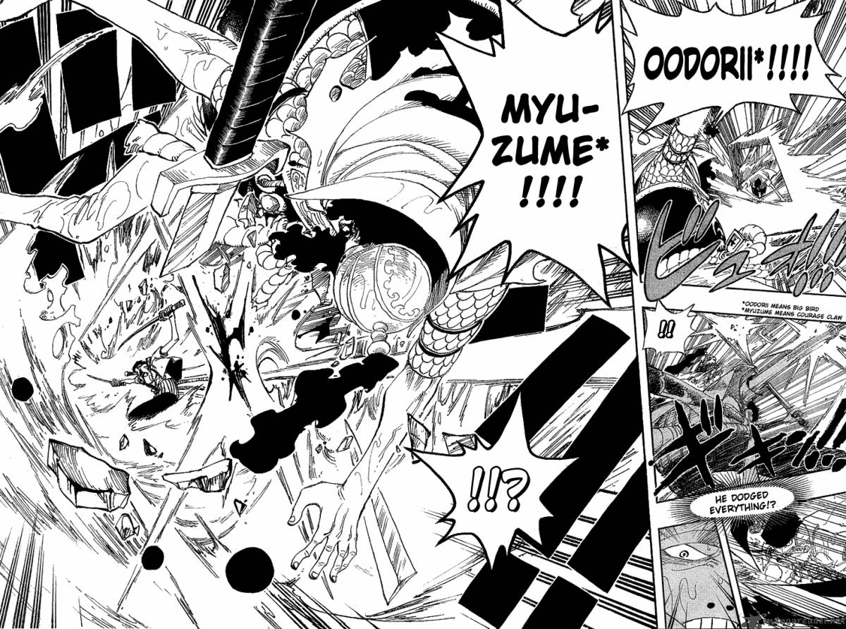 One Piece, Chapter 371 image 015
