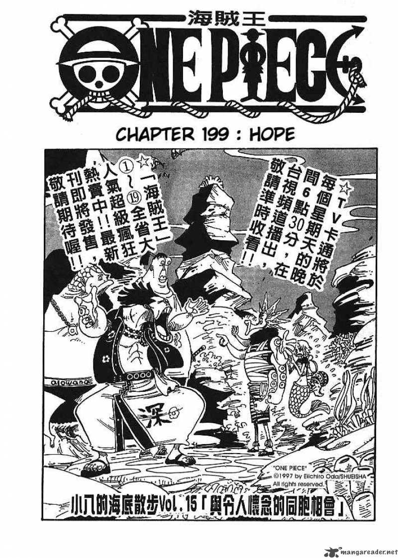 One Piece, Chapter 199 image 001