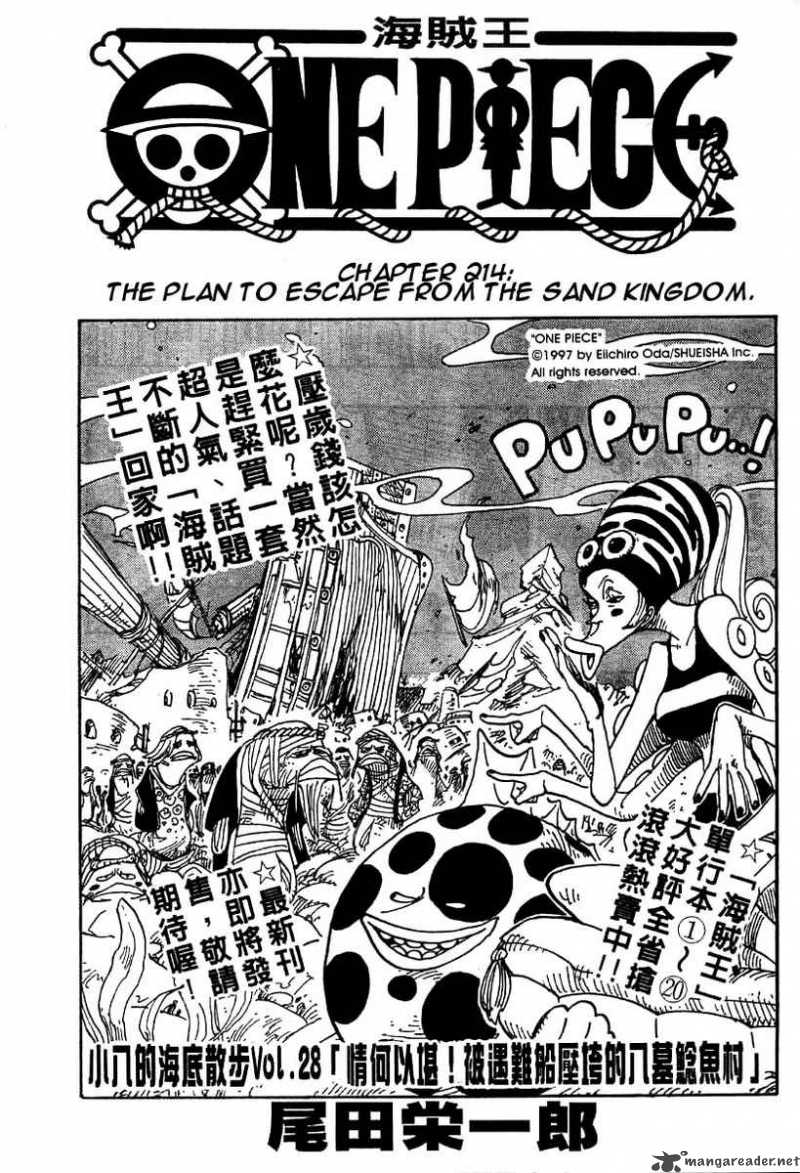 One Piece, Chapter 214 image 001