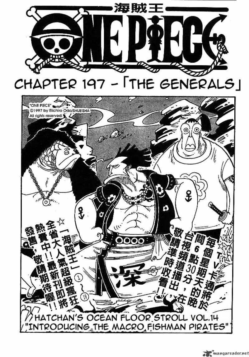 One Piece, Chapter 197 image 001