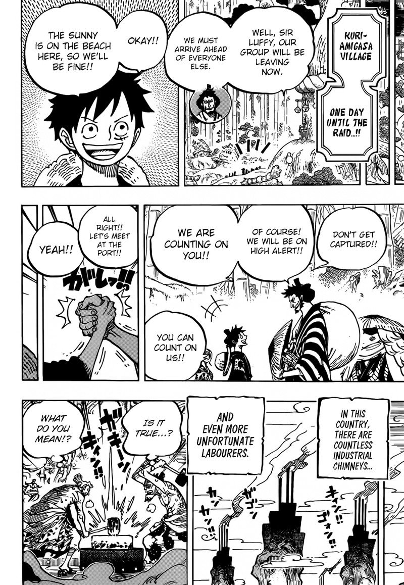 One Piece, Chapter 955 image 012