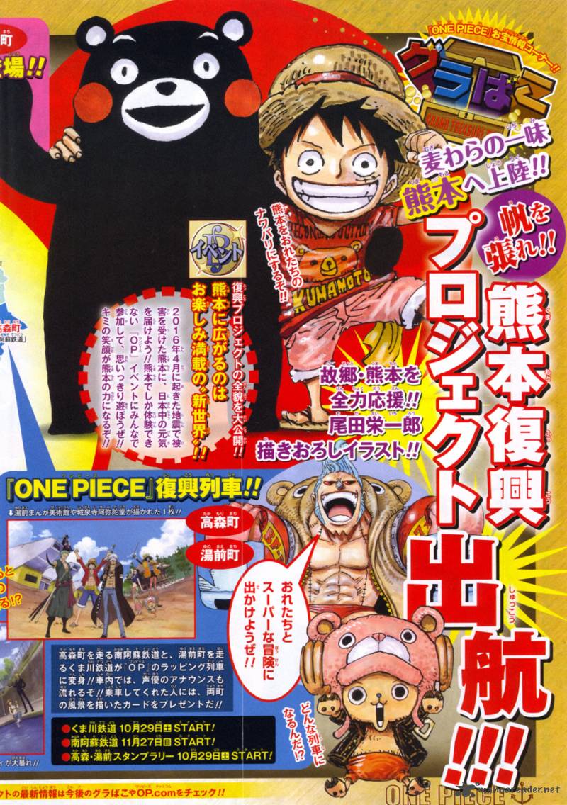 One Piece, Chapter 843 image 003