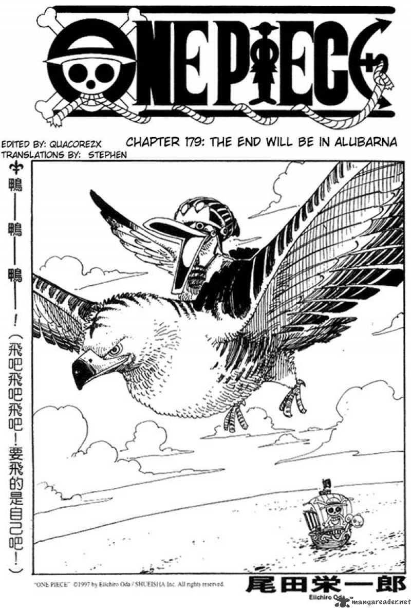 One Piece, Chapter 179 image 001