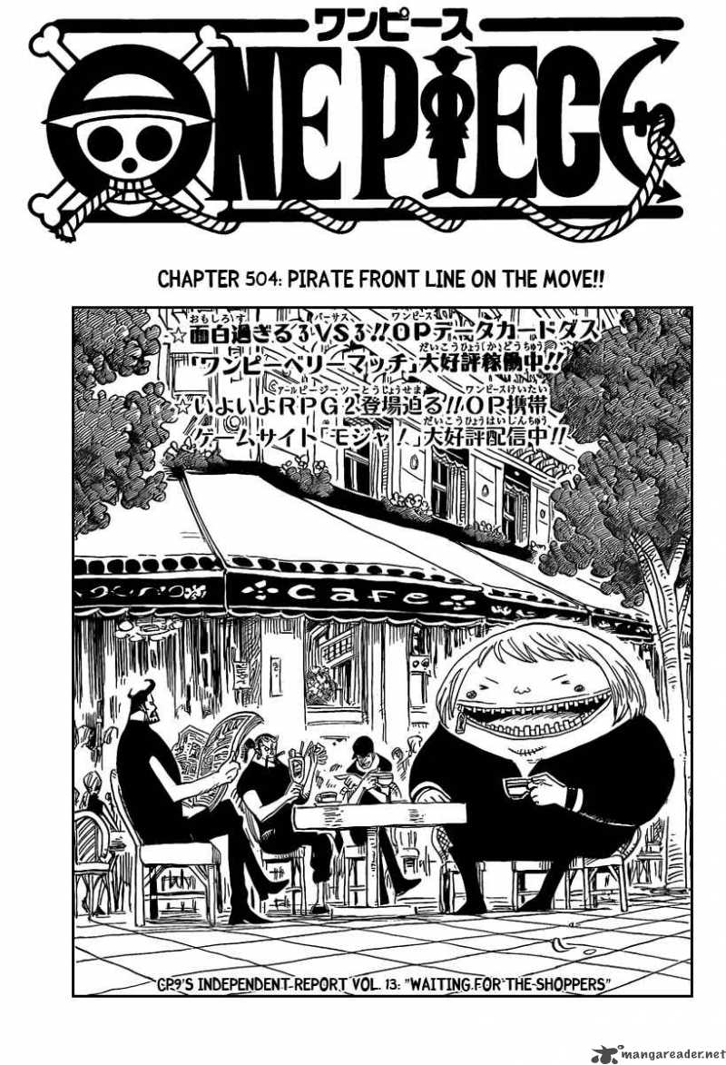 One Piece, Chapter 504 image 001