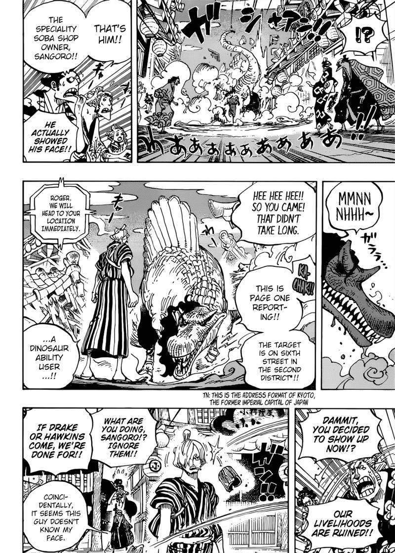 One Piece, Chapter 930 image 014