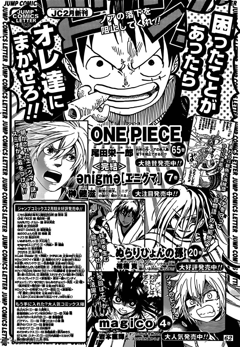 One Piece, Chapter 656 image 021