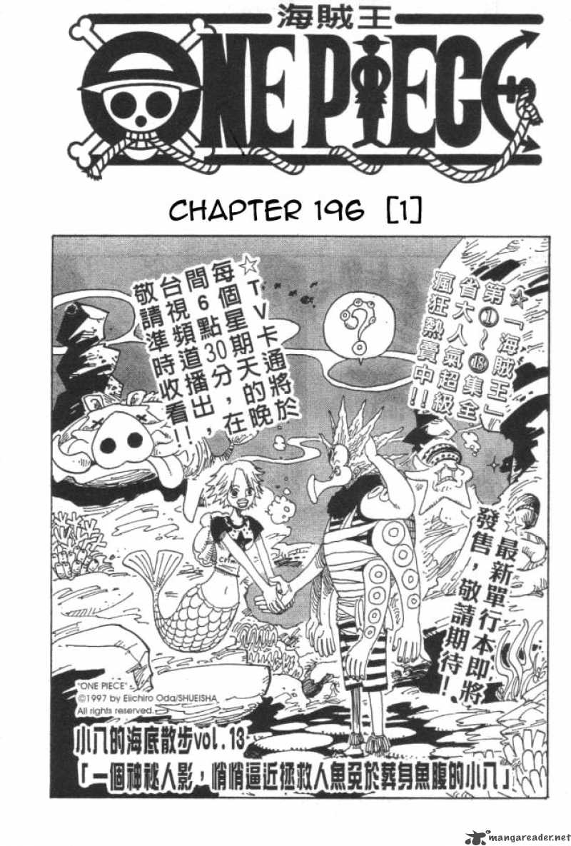 One Piece, Chapter 196 image 001