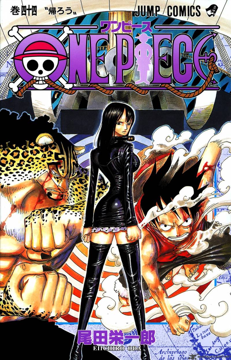 One Piece, Chapter 420 image 001