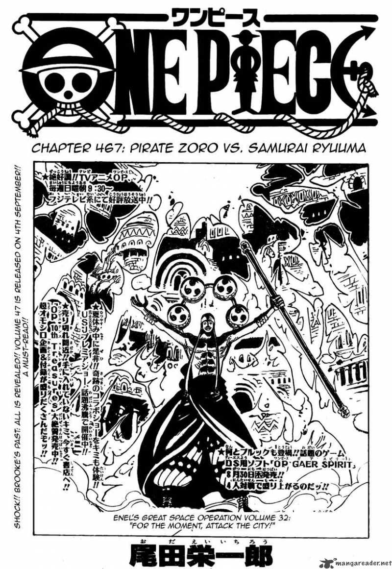 One Piece, Chapter 467 image 001