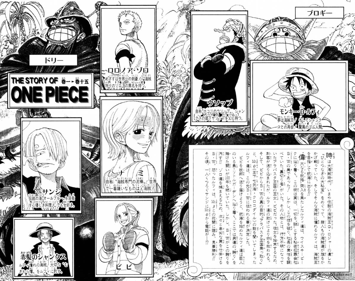 One Piece, Chapter 127 image 005