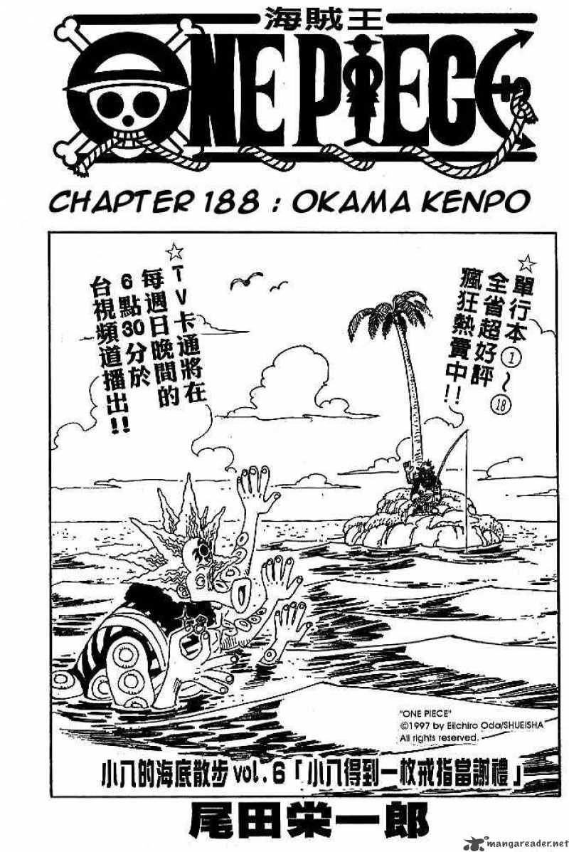 One Piece, Chapter 188 image 001
