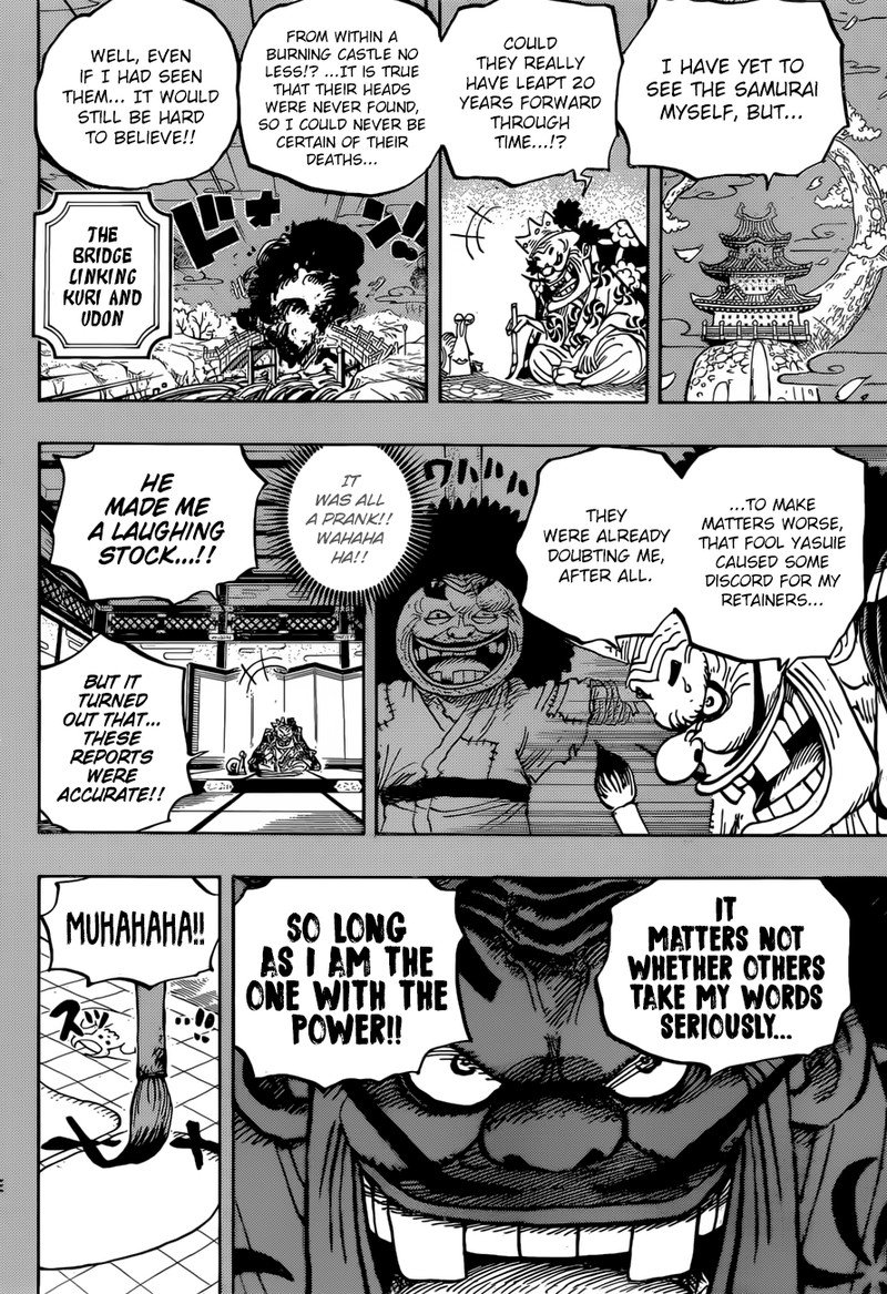 One Piece, Chapter 959 image 012