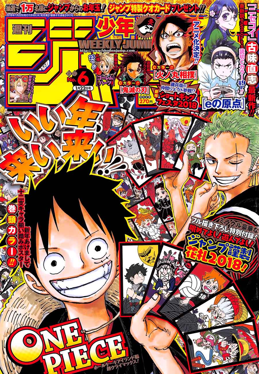 One Piece, Chapter 890 image 001