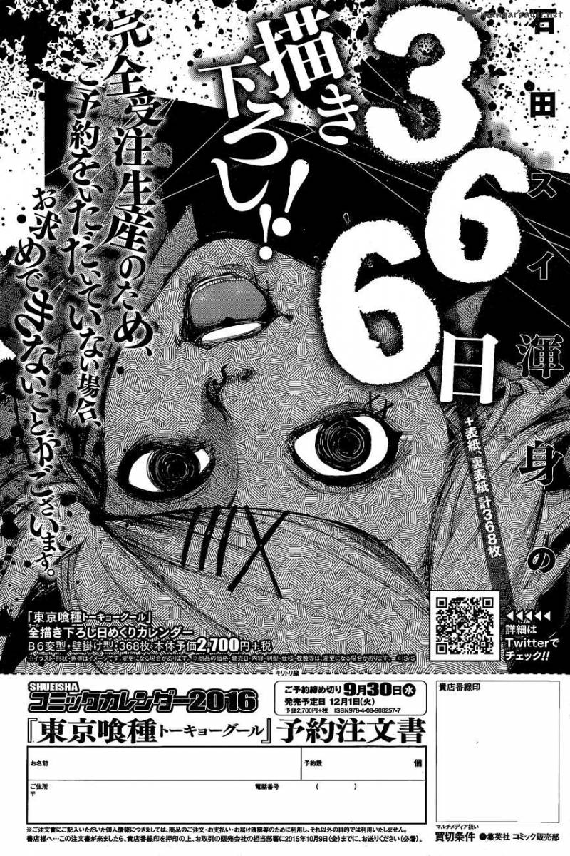 Tokyo Ghoul Re Chapter 41 The Ace Of F Tokyo Ghoul Manga Online