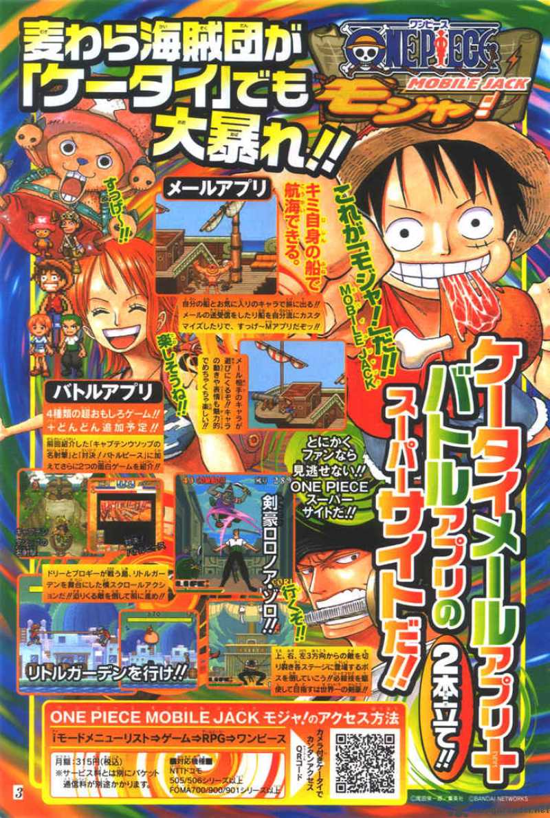 One Piece, Chapter 382 image 021