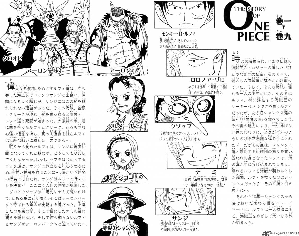 One Piece, Chapter 72 image 005