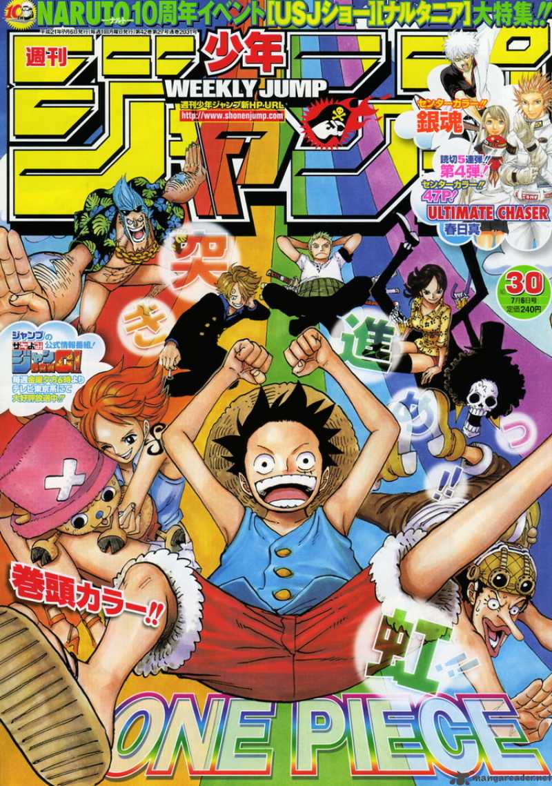 One Piece, Chapter 547 image 003