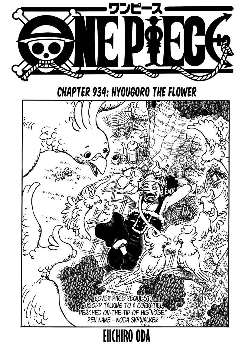 One Piece, Chapter 934 image 001