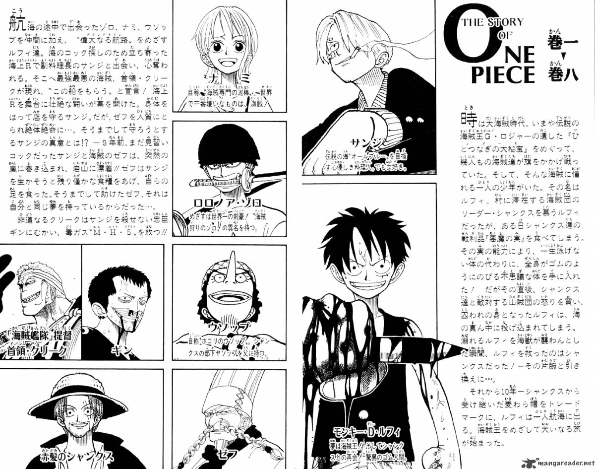 One Piece, Chapter 63 image 005