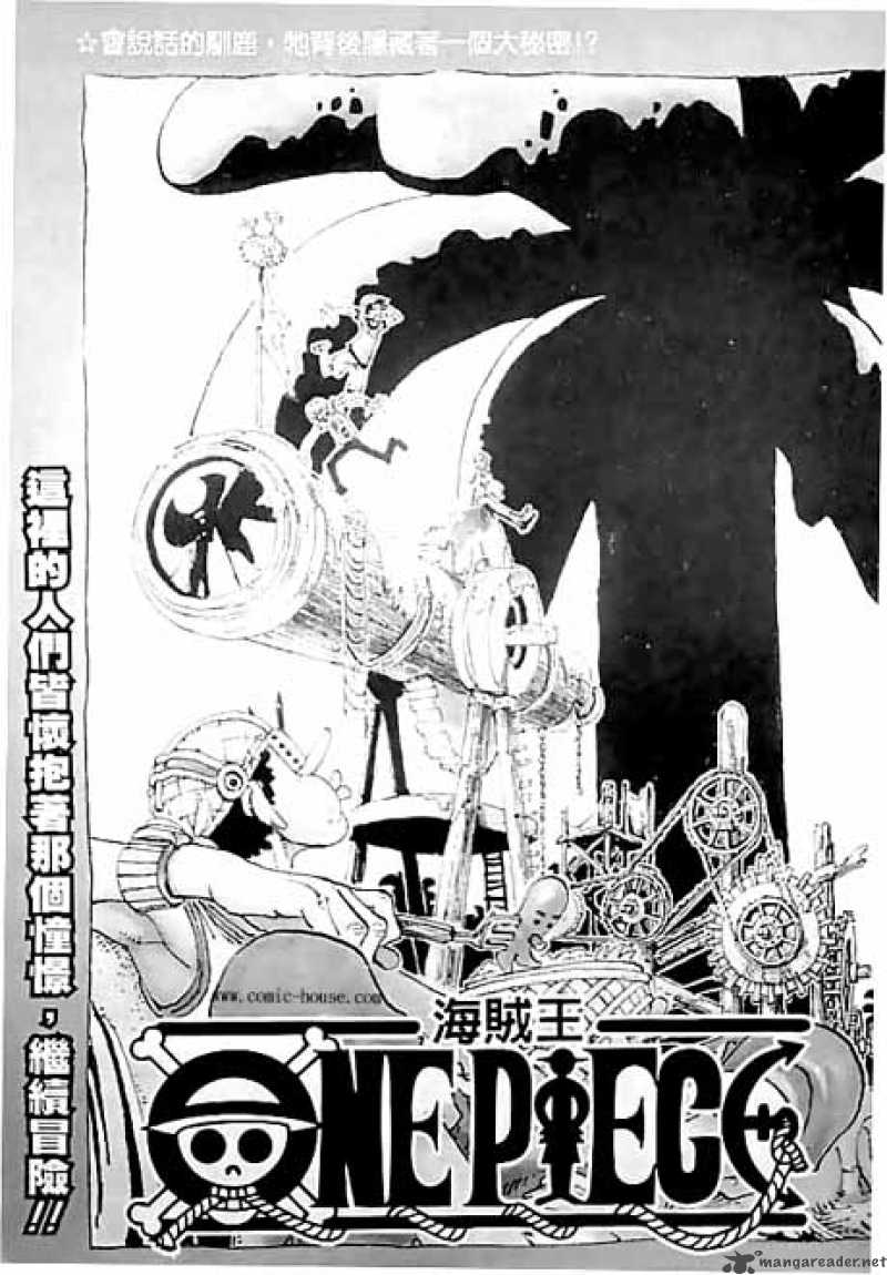 One Piece, Chapter 140 image 002
