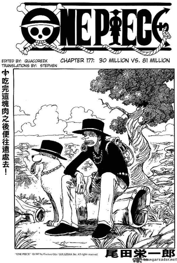 One Piece, Chapter 177 image 001