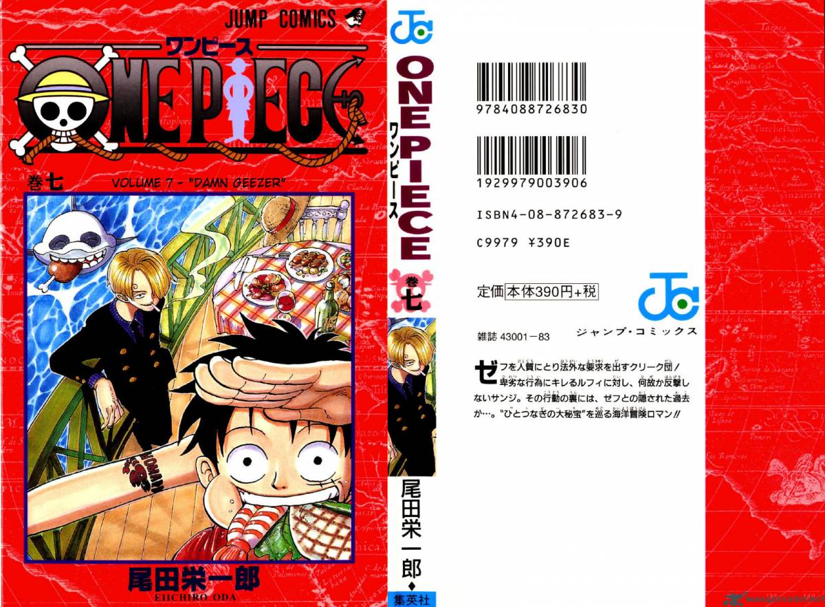 One Piece, Chapter 54 image 001