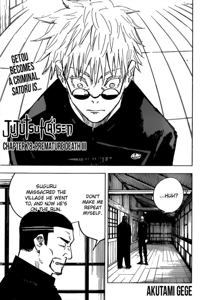 Jujutsu Kaisen, Chapter 78 – Jujutsu Kaisen