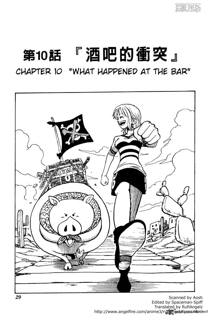 One Piece, Chapter 10 image 001