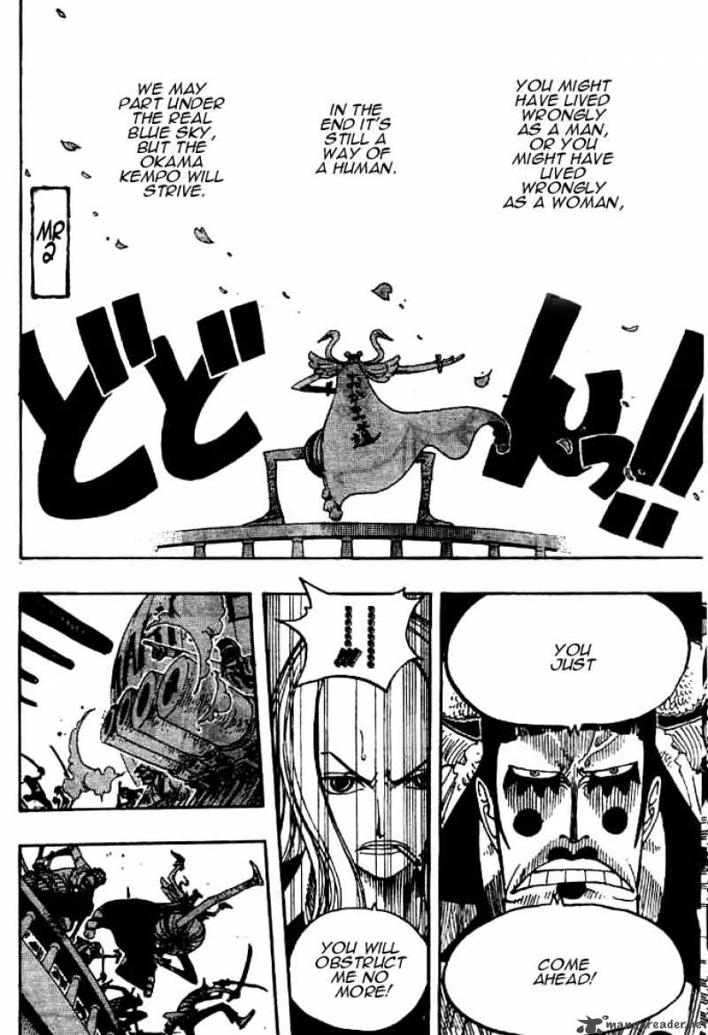 One Piece, Chapter 215 image 018