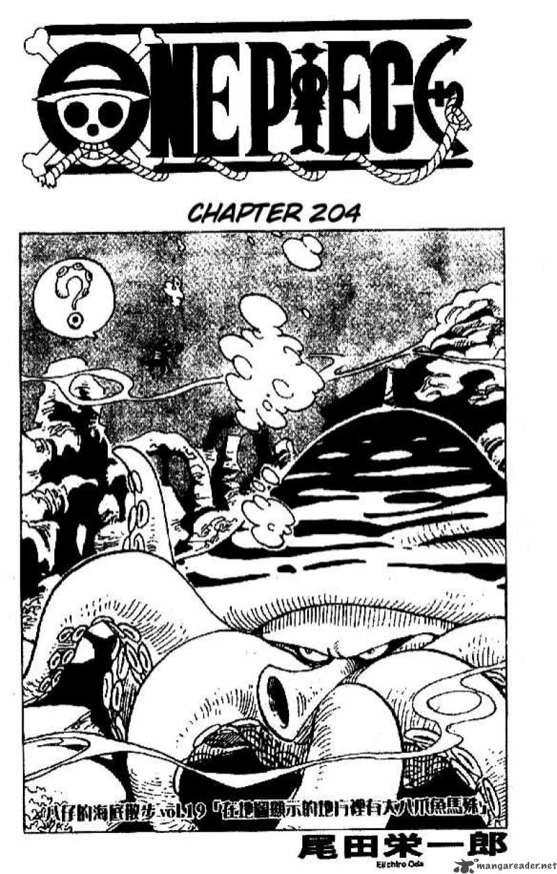 One Piece, Chapter 204 image 001