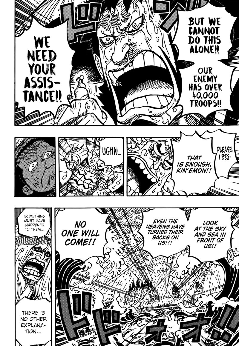 One Piece, Chapter 958 image 012