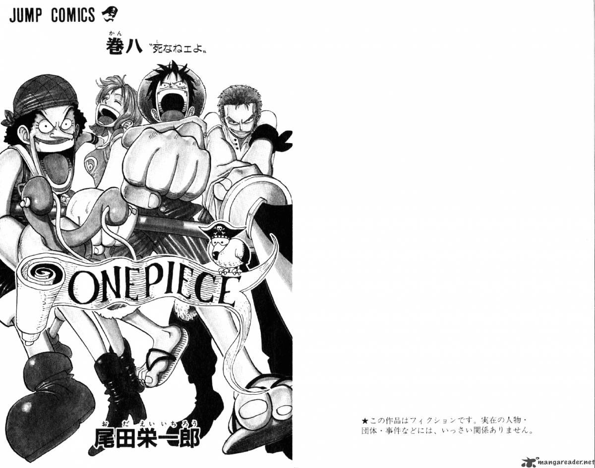 One Piece, Chapter 63 image 004