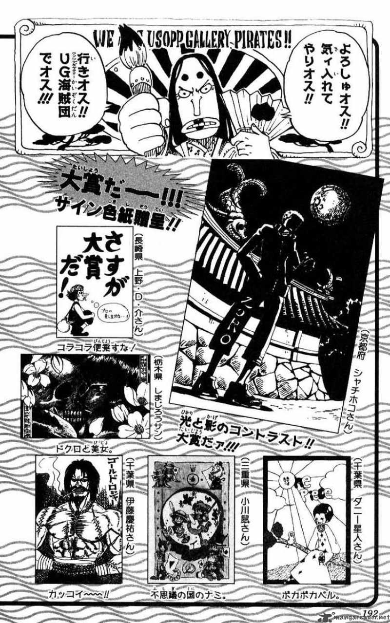 One Piece, Chapter 246 image 020