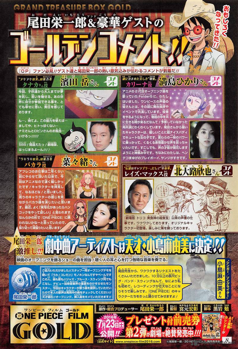 One Piece, Chapter 821 image 003