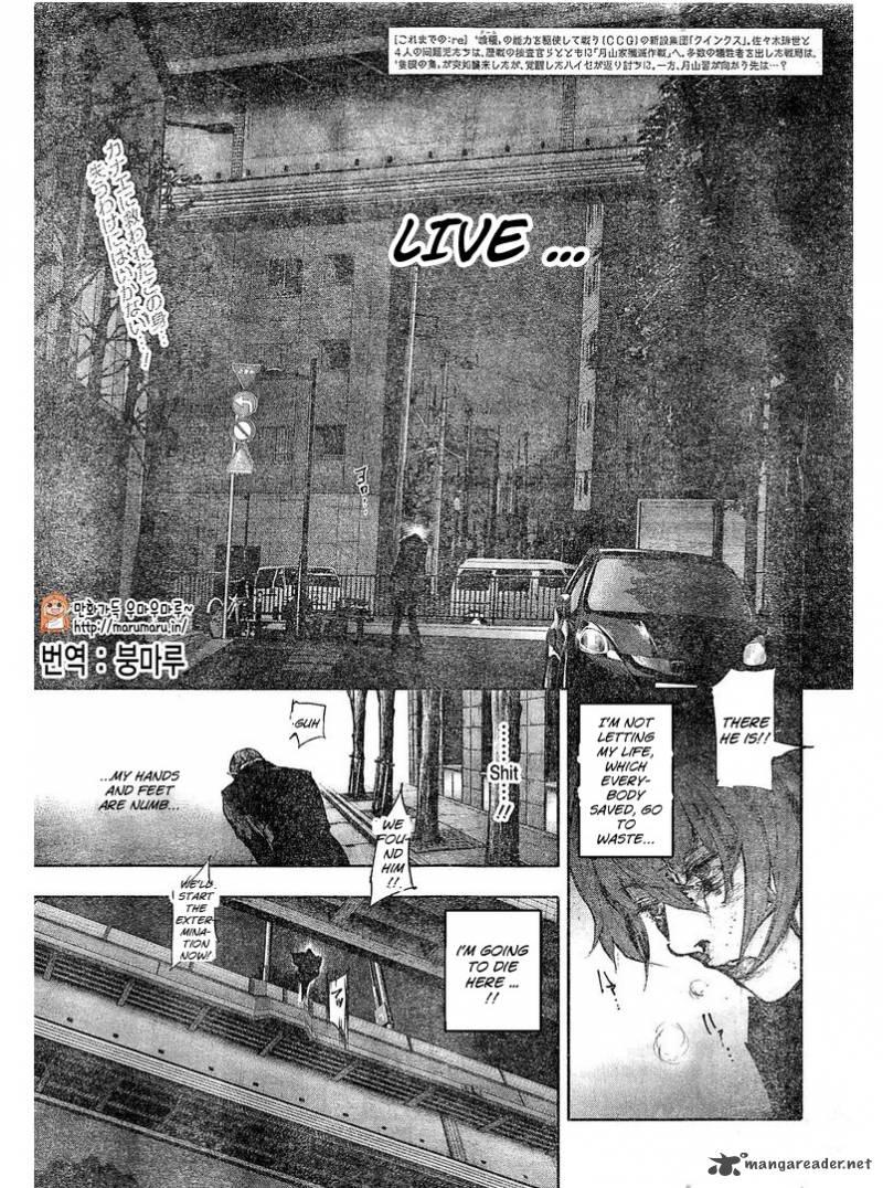 Tokyo Ghoul Re Chapter 58 Playfully Faint Tokyo Ghoul Manga Online