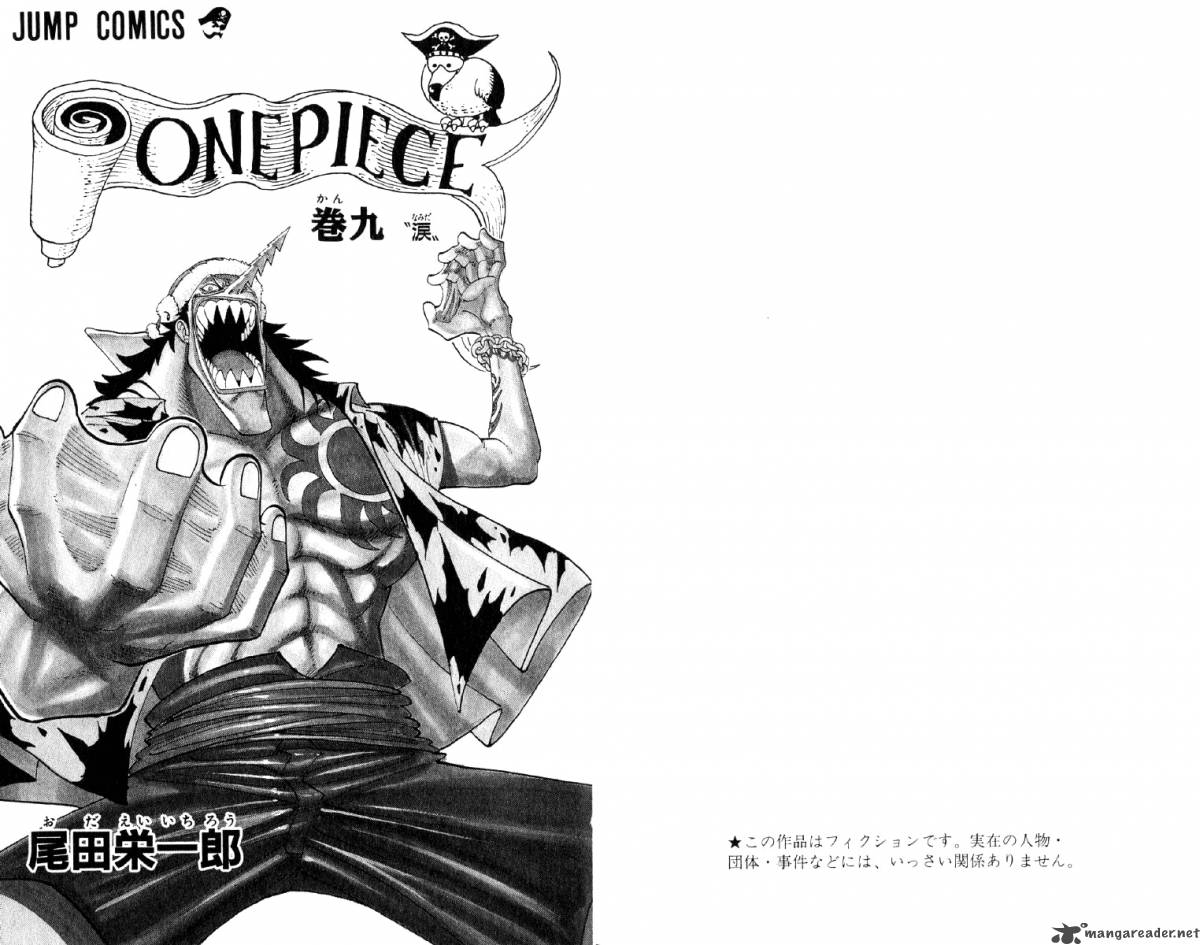 One Piece, Chapter 72 image 004