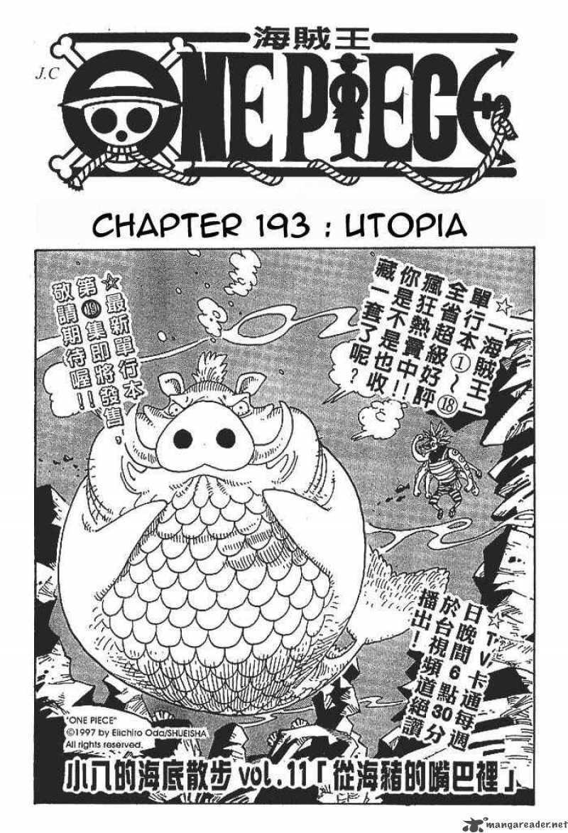 One Piece, Chapter 193 image 001