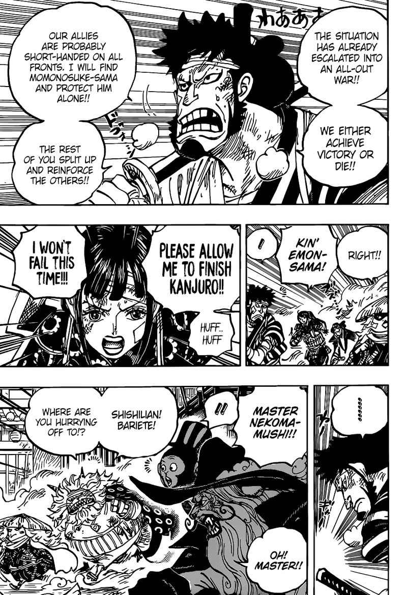 One Piece, Chapter 1012 image one_piece_1012_3