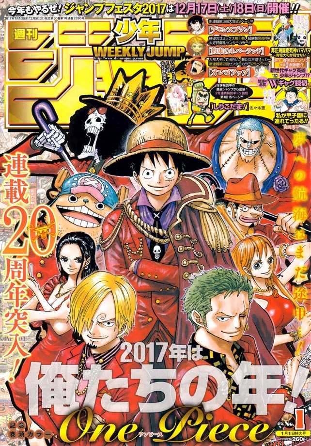 One Piece, Chapter 848 image 001
