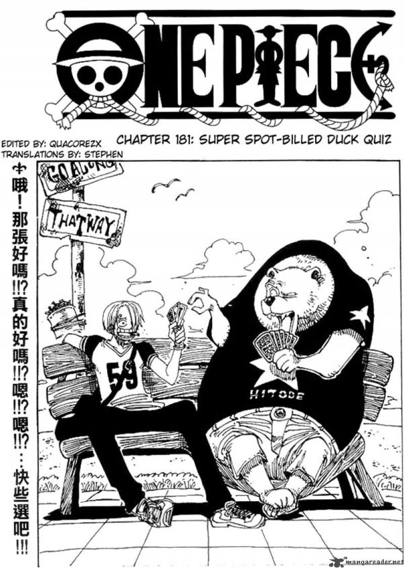 One Piece, Chapter 181 image 001