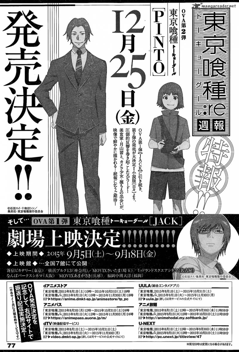 Tokyo Ghoul Re Chapter 38 A Certain M Tokyo Ghoul Manga Online